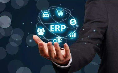 erp系统制作公司 erp软件系统 erp管理系统 怎样选择优质erp管理系统